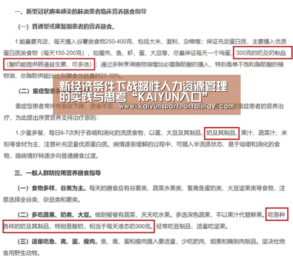 开云体育首页