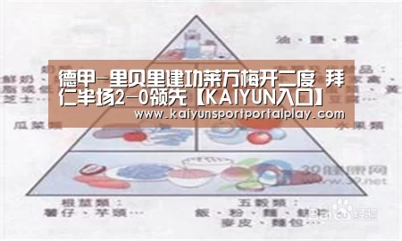 开云体育首页