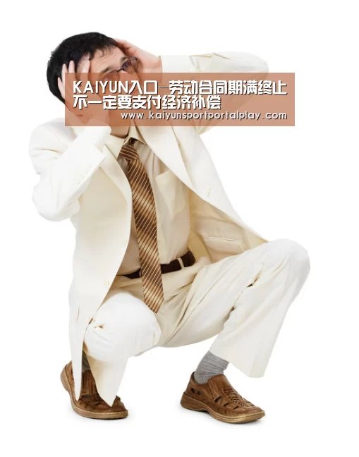KAIYUN入口